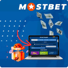 Aplicativo Móvel Mostbet
