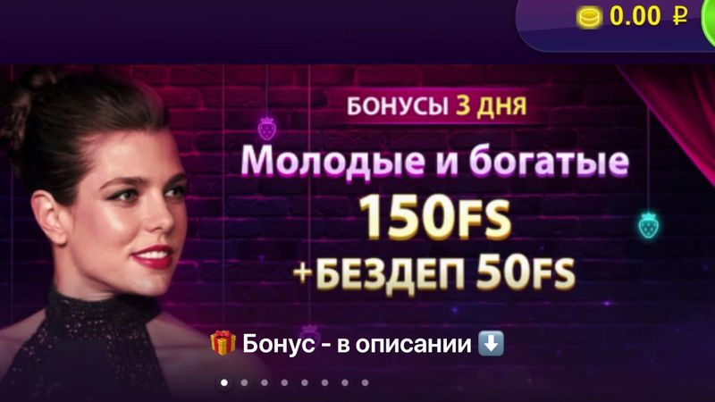Игровой клуб «Клубника»: произведение искусства в мире онлайн-игр
