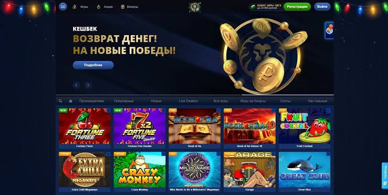 Обзор игорного заведения LEV: пошаговое руководство по регистрации, подтверждению учетной записи и бонусам